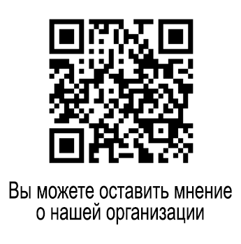 Телефон доверия
