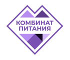 Муниципальное унитарное предприятие «Комбинат питания» г. Курган.