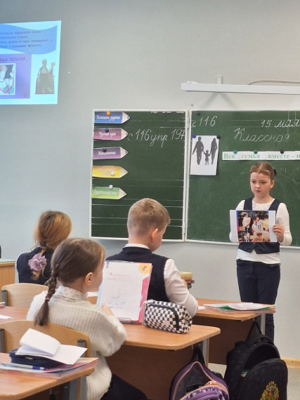 Международный день семей.