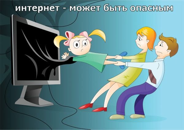 Безопасность детей в интернете.